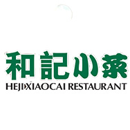 和记小菜