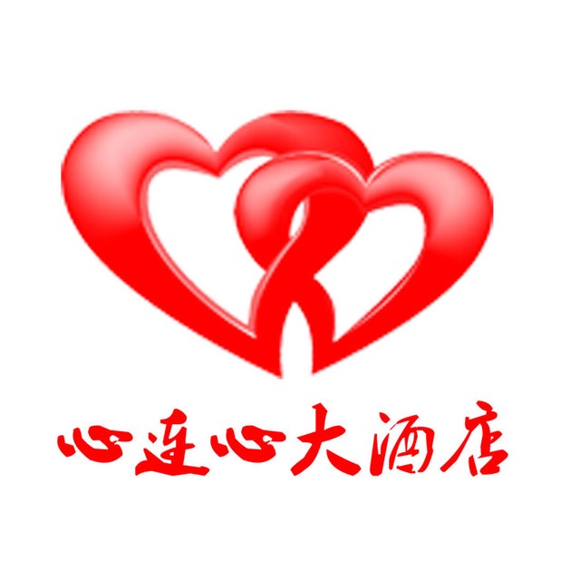 响水县心连心大酒店