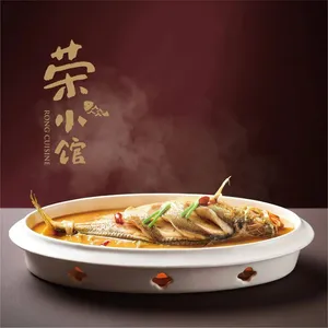 荣小馆