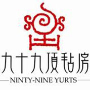 九十九顶毡房
