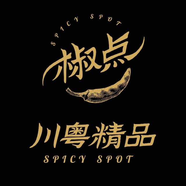 椒点川粤精品