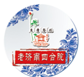 老济南四合院