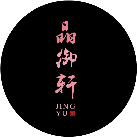 晶御轩