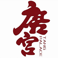 唐宫
