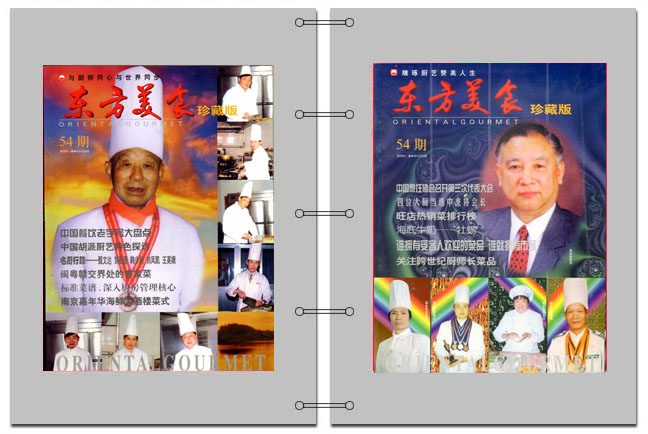 《东方美食》第54期 1999年第4期 封面