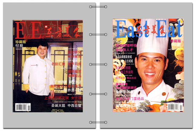 《东方美食》第62期 2000年第6期封面