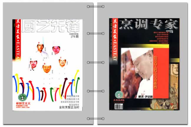 《东方美食》第79期 2003年第5期封面