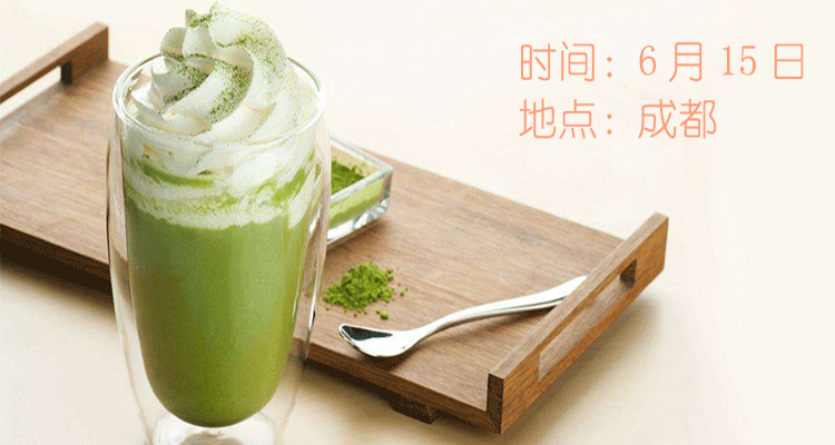 【JTP】夏日爆款饮品培训课程