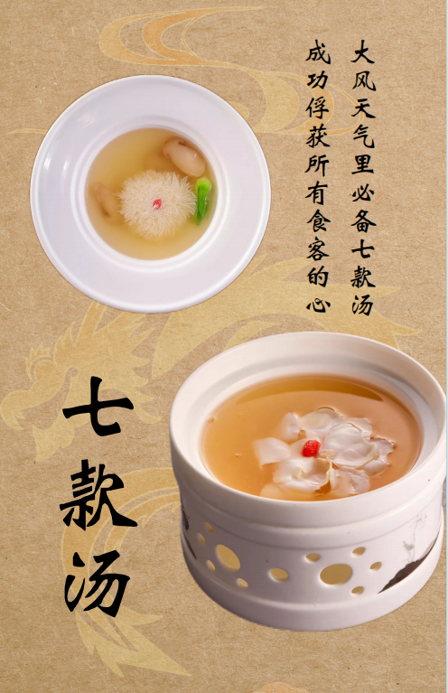 大风天气必备的7款汤封面