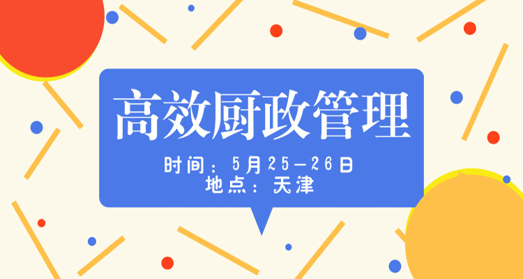 【CTP】深层解码厨政管理机制