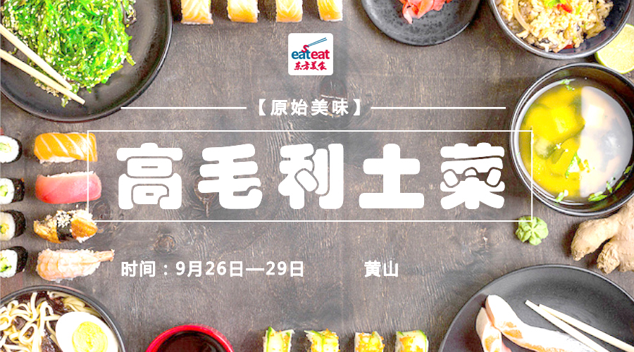 【JTP】高毛利土菜