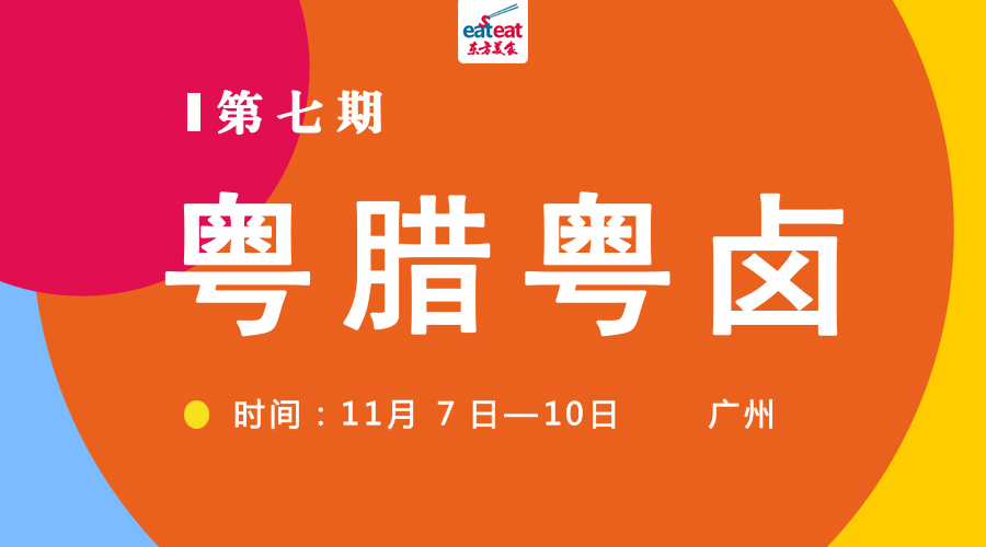 【JTP】粤腊粤卤