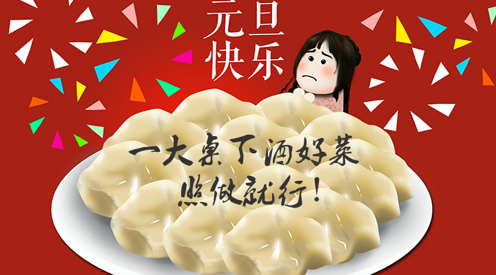 【在线学习】一大桌下酒好菜，照做就行！