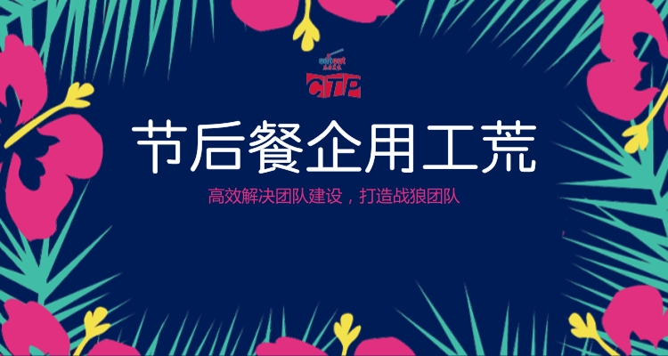 【西安CTP】节后用工不怕“荒”