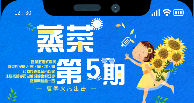 【KTP】浏阳蒸菜——20种蒸菜带回家