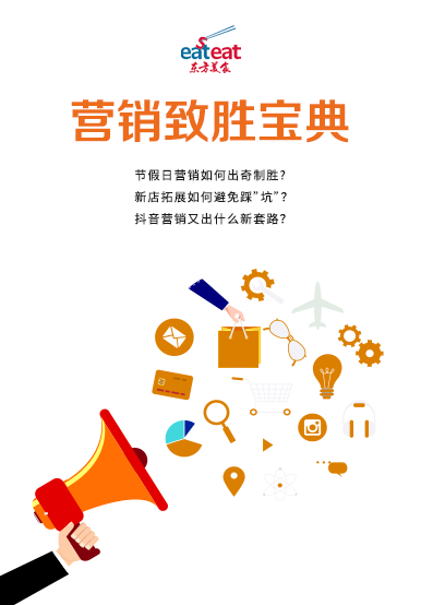 营销致胜宝典封面