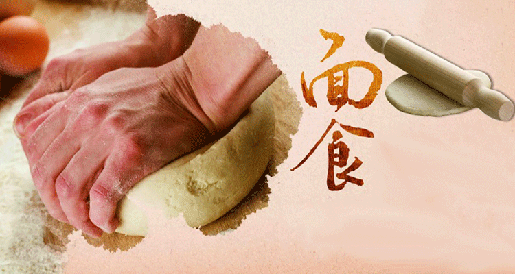 【JTP】传统面食课程