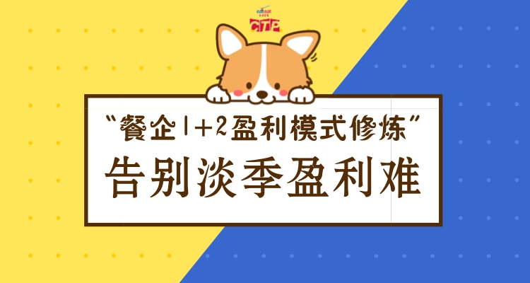 【杭州CTP】淡季也有旺利润