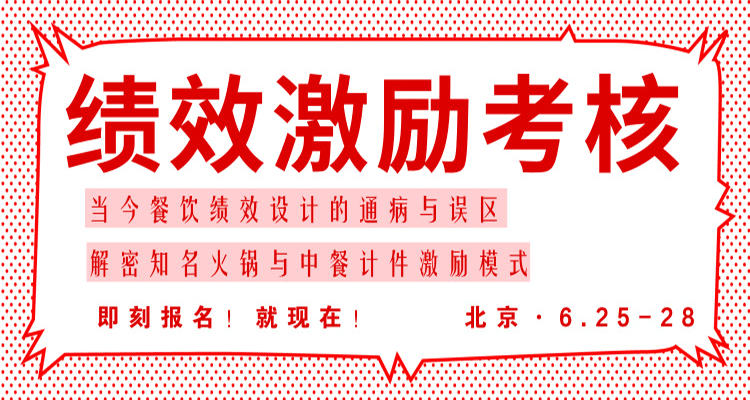【CTP】123绩效考核专项方案